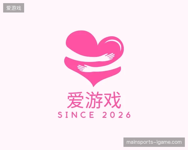 走近爱游戏官方入口