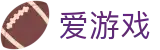 爱游戏中国官方入口 - 视听同步震撼观赛